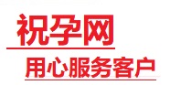曲水捐卵试管助孕机构-代媽网